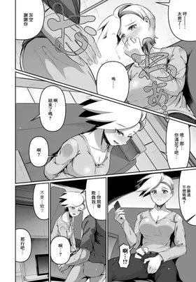第 6 頁
