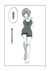 第 3 頁