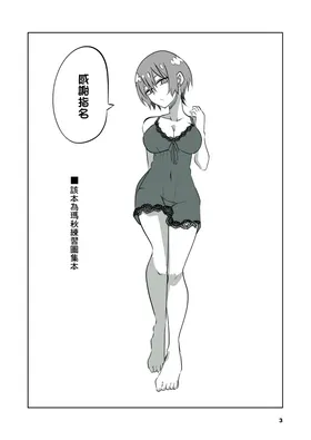 第 3 頁