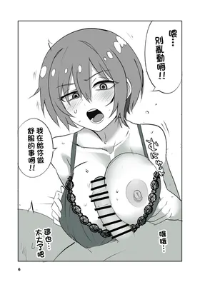 第 6 頁