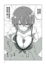 第 8 頁