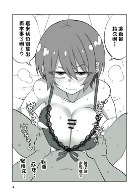 第 8 頁