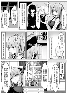 第 3 頁