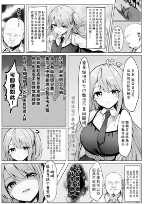 第 6 頁