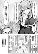 第 7 頁