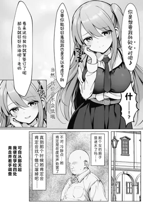 第 7 頁