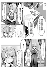 第 8 頁