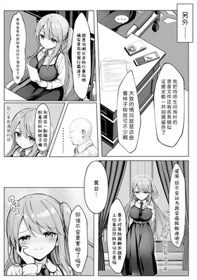 第 8 頁