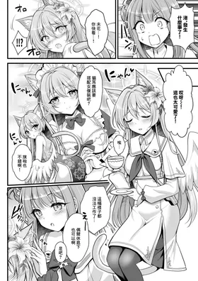 第 5 頁