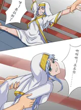 第 8 頁