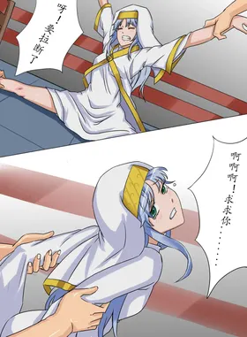 第 8 頁