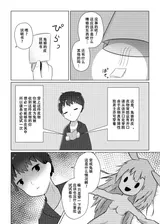 第 6 頁