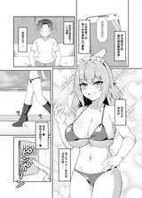 第 2 頁
