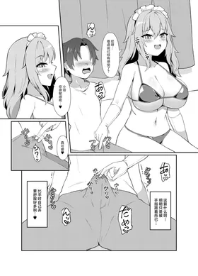 第 6 頁