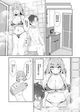 第 8 頁