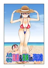 第 1 頁