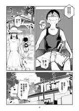 第 4 頁