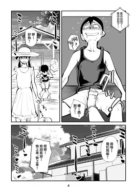 第 4 頁