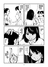 第 7 頁