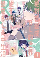 第 1 頁