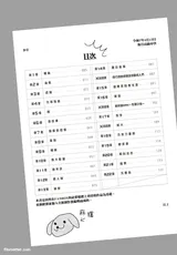 第 5 頁