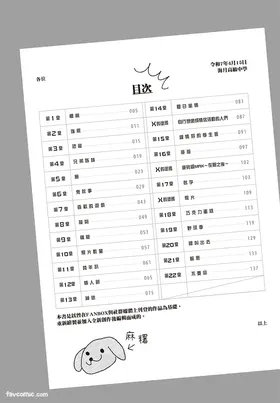 第 5 頁