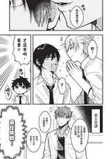 第 8 頁