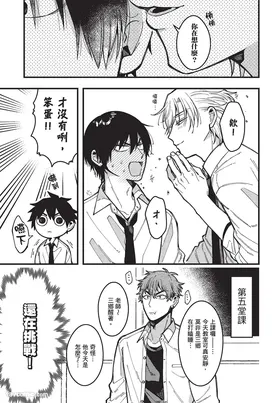第 8 頁