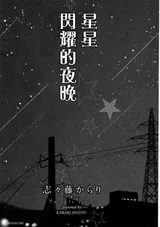 第 3 頁