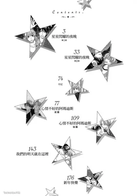 第 4 頁