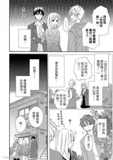 第 8 頁