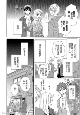 第 8 頁