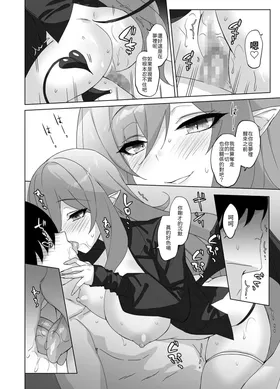 第 7 頁