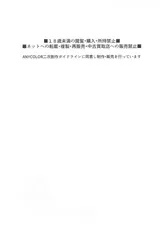 第 2 頁
