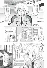 第 4 頁