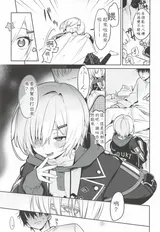 第 6 頁