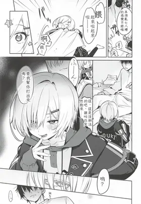 第 6 頁