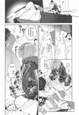 第 7 頁