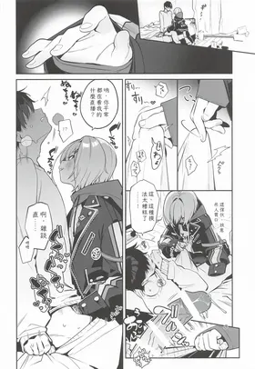 第 7 頁