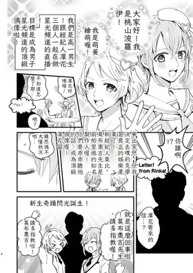 第 3 頁