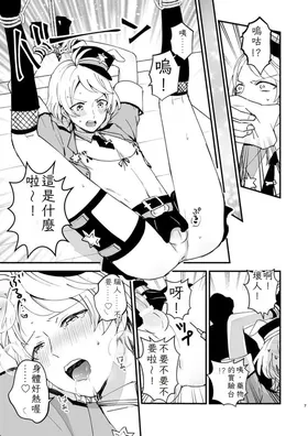 第 6 頁