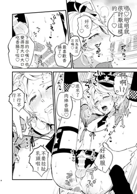 第 7 頁