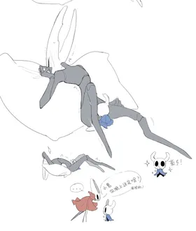 milktea Privatter hollow knight