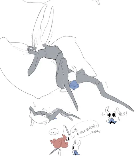 milktea Privatter hollow knight