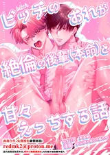 第 1 頁