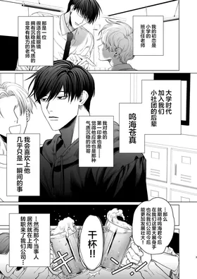 第 2 頁