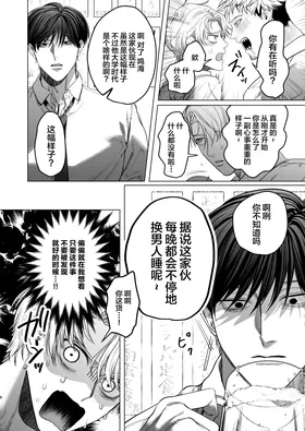 第 5 頁
