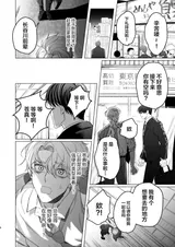 第 7 頁