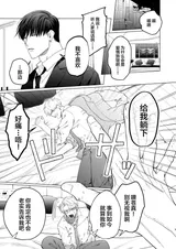 第 8 頁