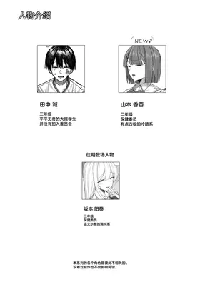 第 2 頁